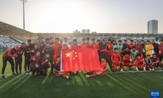 U23国足历史首次晋级亚洲杯淘汰赛