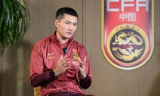国足新帅邵佳一：坚定信心 目标世界杯